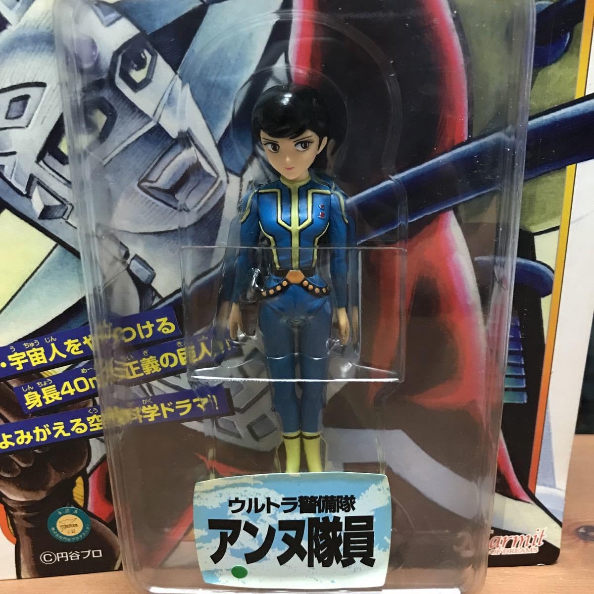 Amazon | inooコレクションフィギュア マン セブン 桑田二郎マンガ版